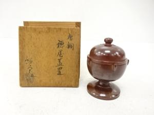 金森紹栄造　唐銅　穂屋　蓋置